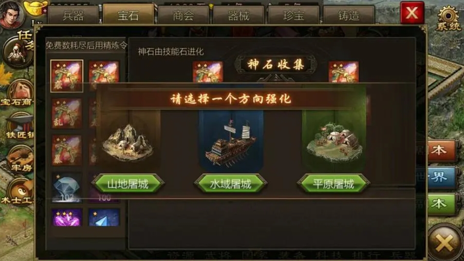如何在攻城掠地平乐观曹副本中过关
