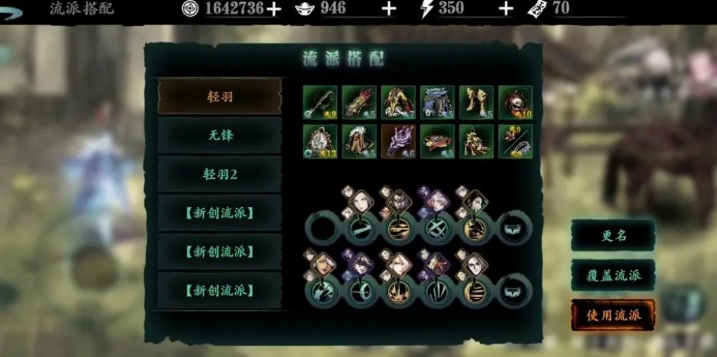 想要拥有影之刃3真伤二件套应该在哪儿找