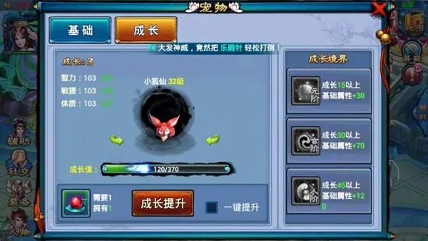 仙剑奇缘仙币有什么实际用途
