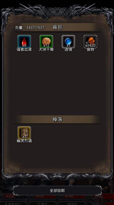 地下城堡2传说中的佣兵技能如何学习