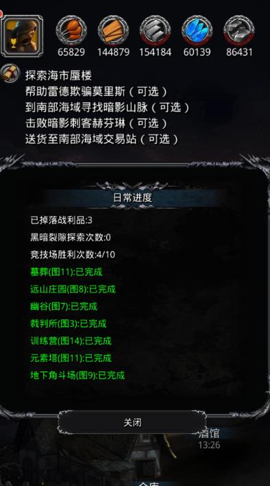 地下城堡2传说中的佣兵技能如何学习