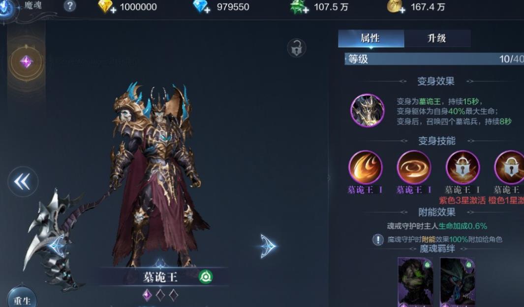 在全民奇迹中苍焰洗的技能有哪些优势