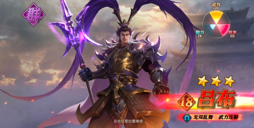 在少年三国志零中如何换掉自己的武将 在少年三国志零中如何换掉自己的武将