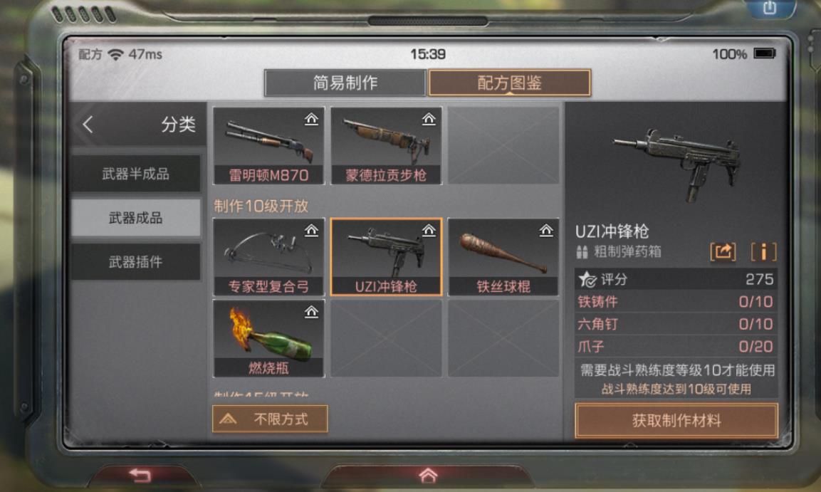 明日之后高校四十层攻略有什么技巧