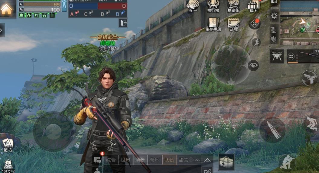 明日之后转换材料中哪一种的性价比最高