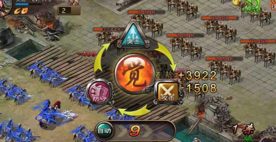 攻城掠地升级皇城是否能增加资源产量