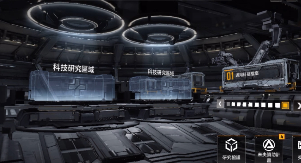 无尽的拉格朗日虚灵技能点数有何建议 无尽的拉格朗日虚灵技能点数有何建议