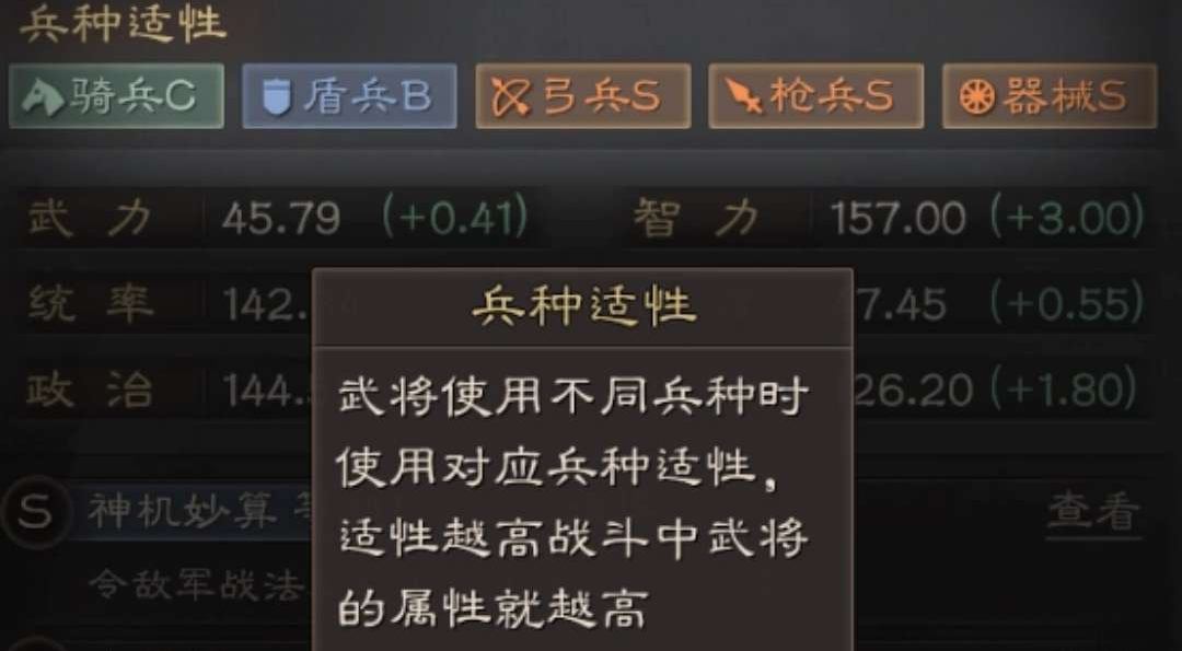 三国志战略版哪里可以招募士兵