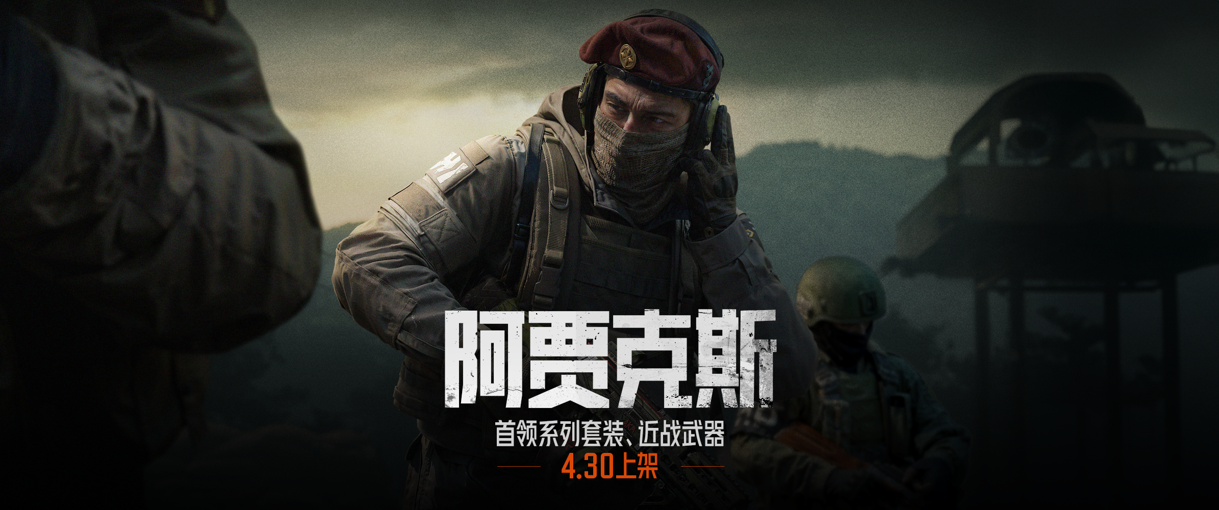 暗区突围如何判断对方的位置