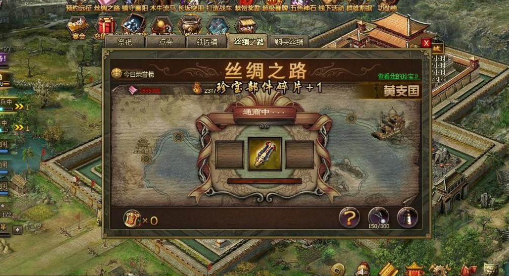 攻城掠地刘备副本需要注意哪些策略