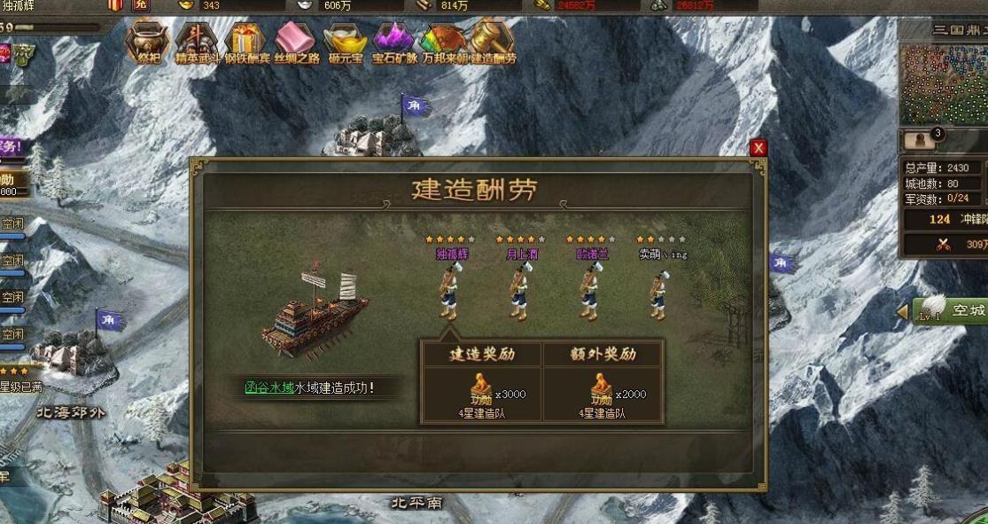 攻城掠地刘备副本需要注意哪些策略