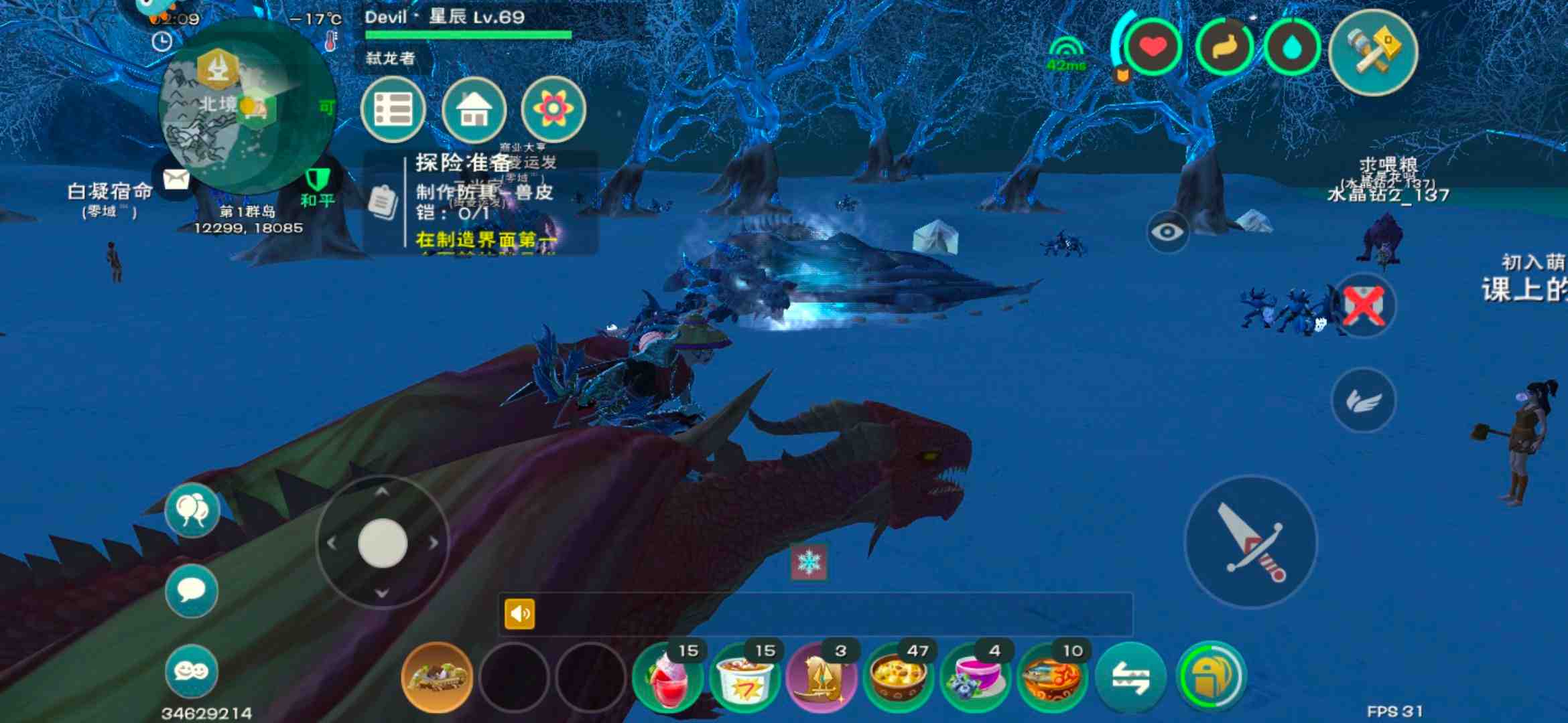 探索创造与魔法漂流瓶的奥秘会得到什么