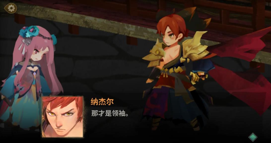 万象物语英雄内战c14如何通关
