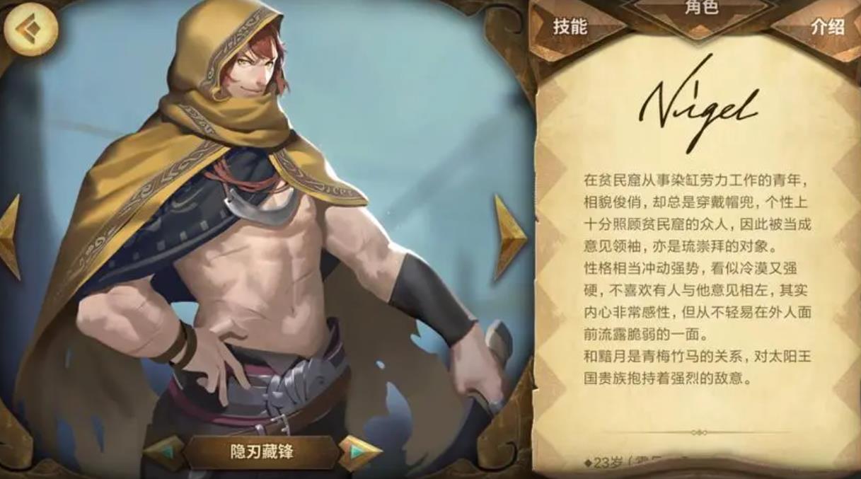 万象物语英雄内战c14如何通关