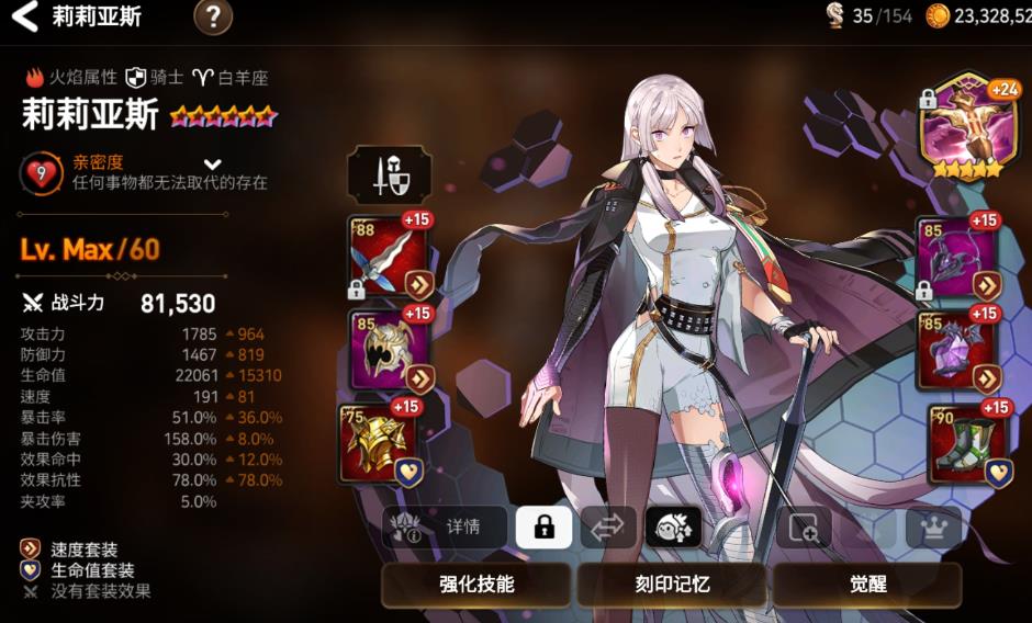 哪里有第七史诗卡农任务可以刷 哪里有第七史诗卡农任务可以刷