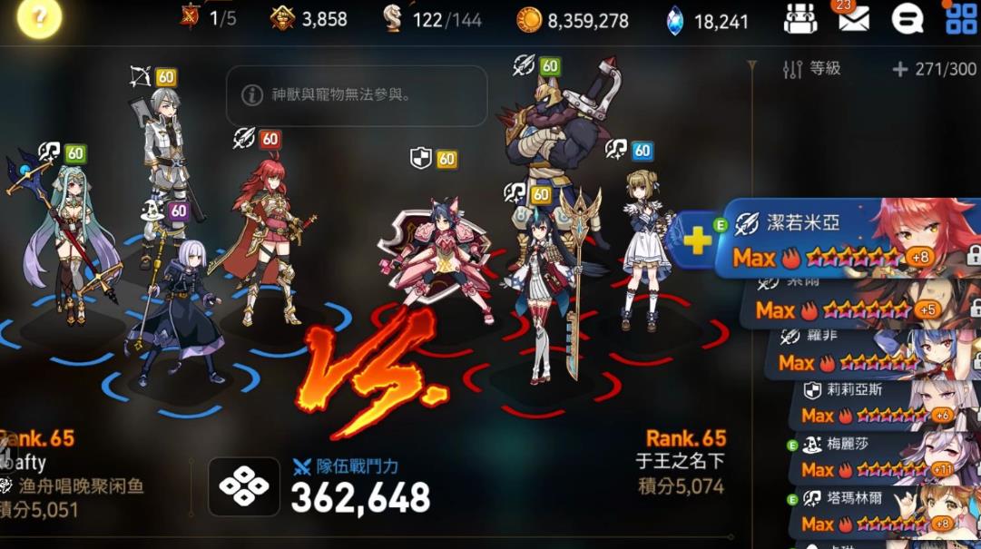 哪里有第七史诗卡农任务可以刷 哪里有第七史诗卡农任务可以刷