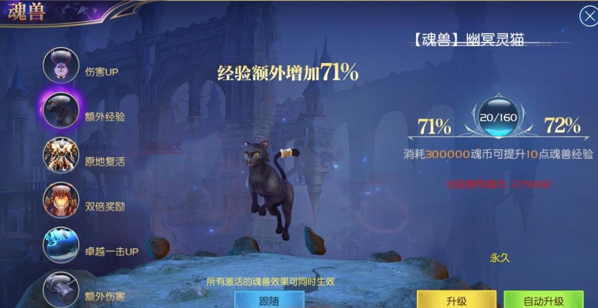 斗罗大陆的魂环能换其他的吗