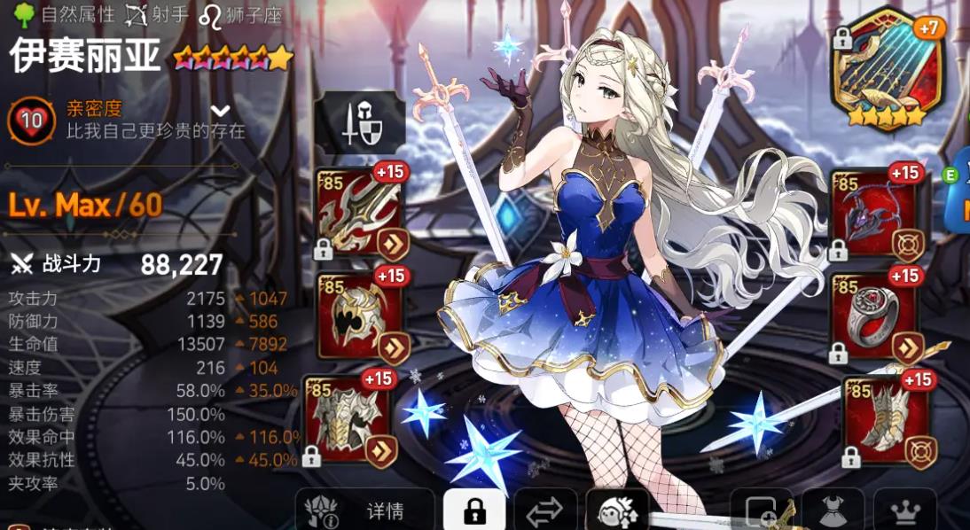 哪里有第七史诗卡农任务可以刷 哪里有第七史诗卡农任务可以刷