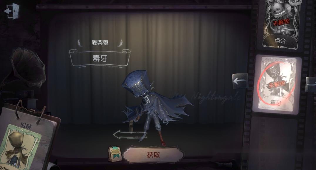 第五人格追捕者天赋提升建议
