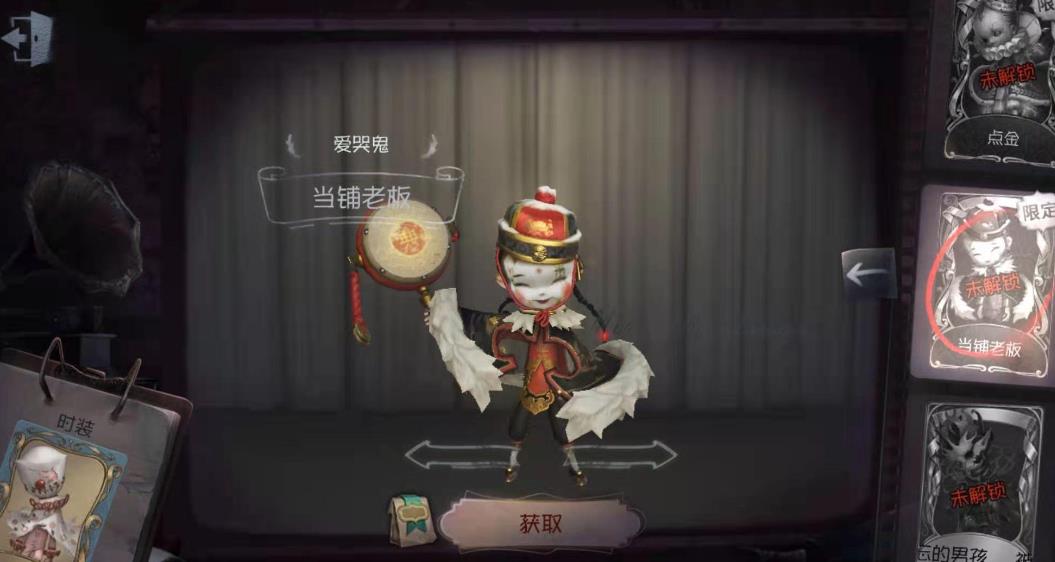 第五人格追捕者天赋提升建议