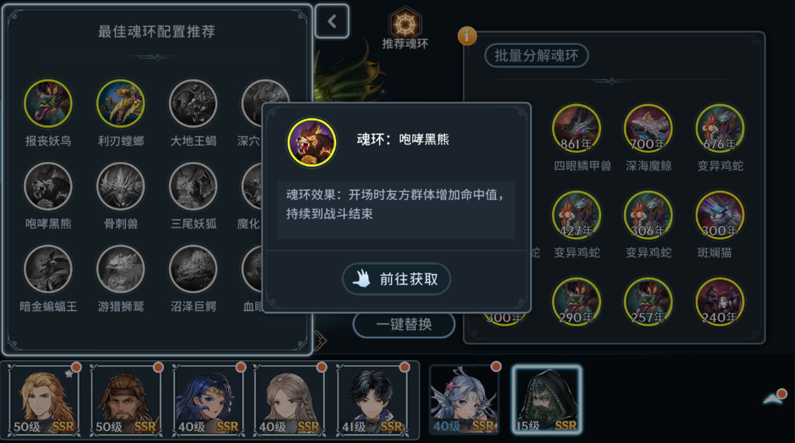 斗罗大陆唐昊哥哥团队的成员有哪些人