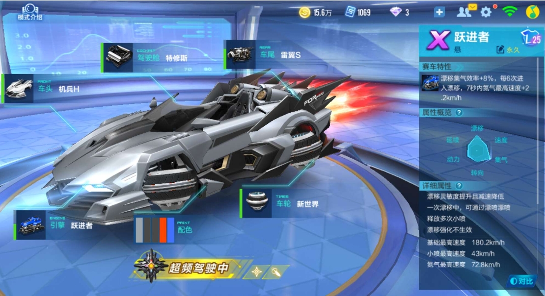 如何提高在qq飞车中的技巧水平 如何提高在qq飞车中的技巧水平