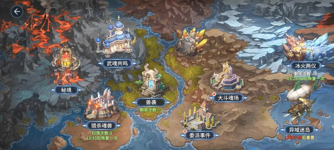 蓝电霸王龙的湖在斗罗大陆哪里