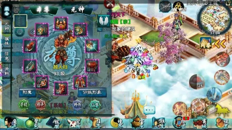 忘仙中的中级炼妖石应该怎么获得