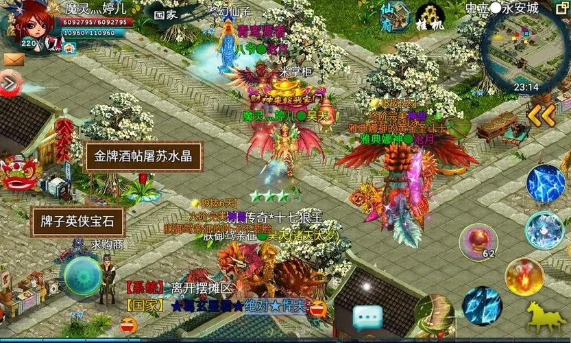 忘仙中的中级炼妖石应该怎么获得