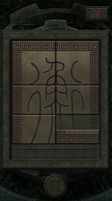 长生劫四等妖魂何处可以刷取
