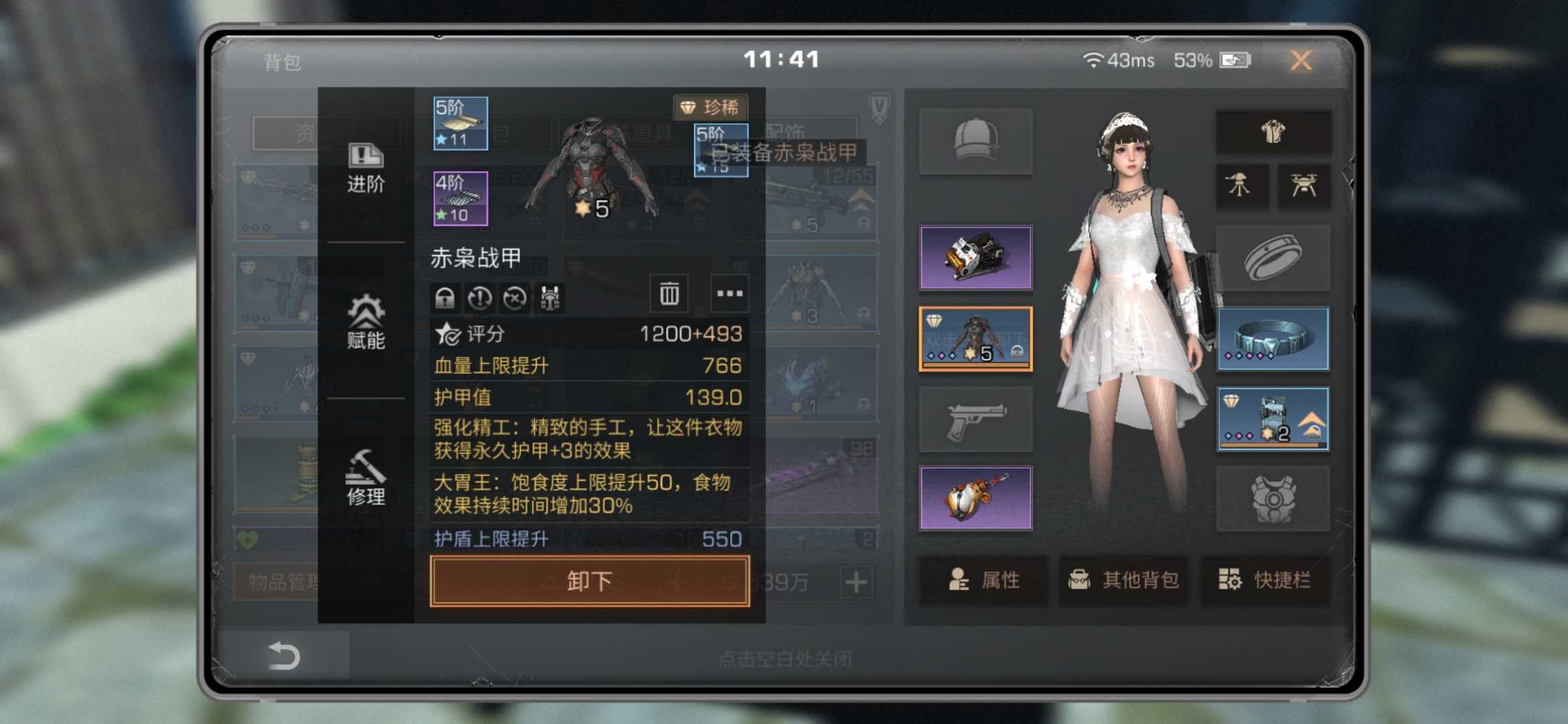 明日之后新手玩家怎么增加自己的存储空间