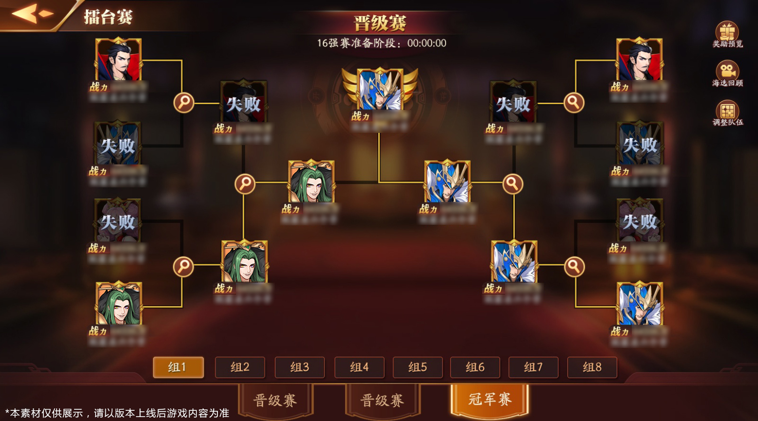 怎样打好放开那三国3夏侯惇这个角色