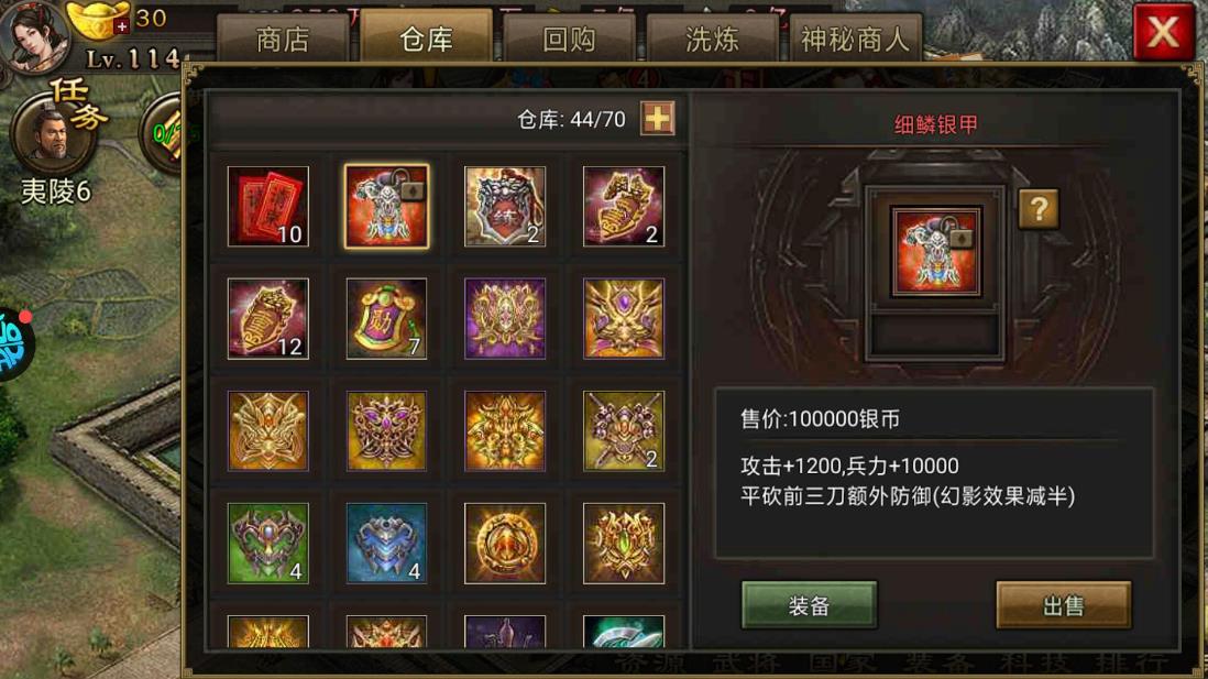 孙恒在攻城掠地中穿什么套装