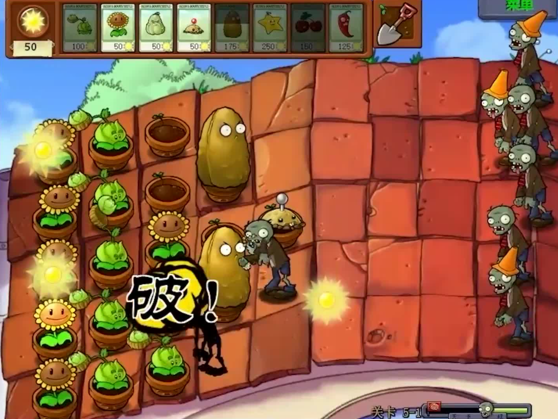 小向日葵有何功效在植物大战僵尸中