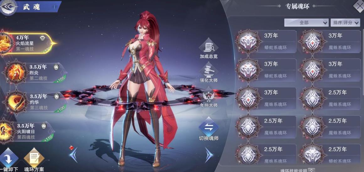 什么使斗罗大陆有望获得奥斯卡