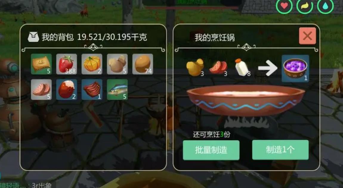 如何使创造与魔法木斧变得有魔法效果 如何使创造与魔法木斧变得有魔法效果