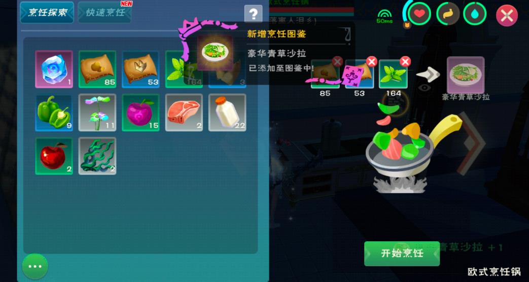 如何使创造与魔法木斧变得有魔法效果 如何使创造与魔法木斧变得有魔法效果