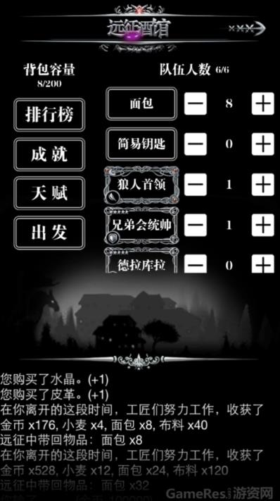 地下城堡2符文甲图纸怎么才能拿到