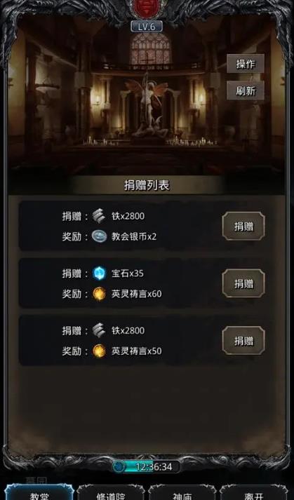 地下城堡2符文甲图纸怎么才能拿到