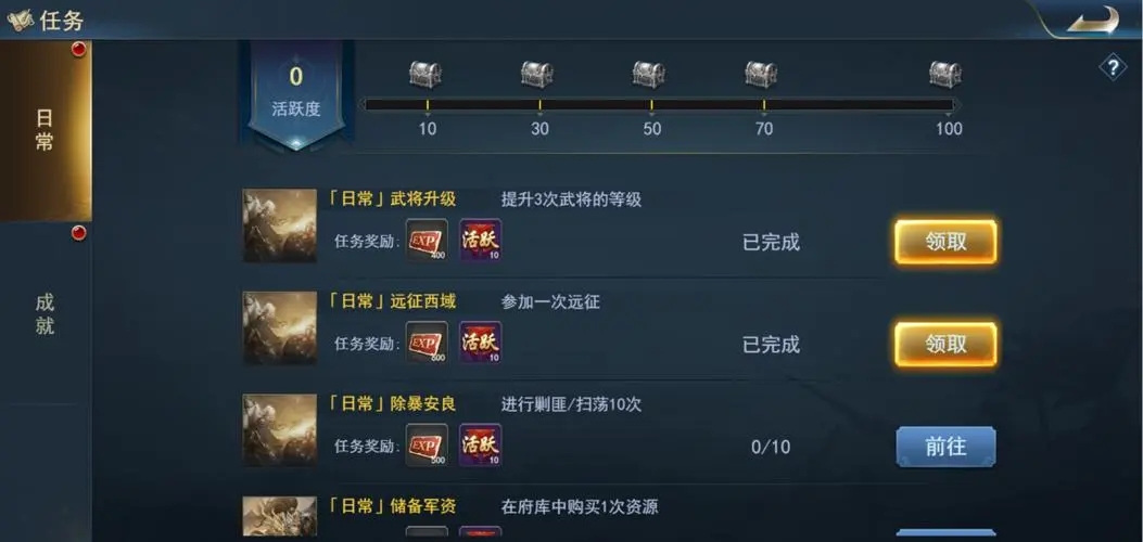 全民奇迹时装怎么得到buff