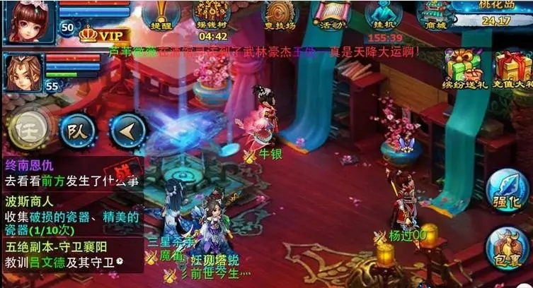 神雕侠侣ol如何提高神雕侠侣ol卡级速度