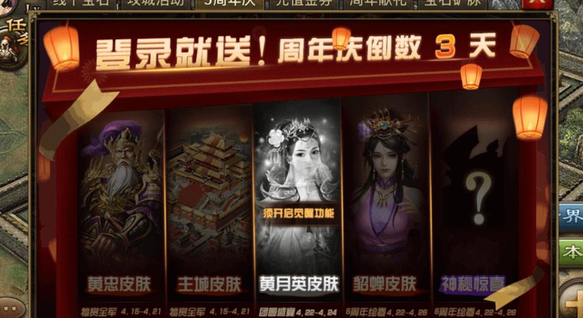 攻城掠地中如何获得关羽角色
