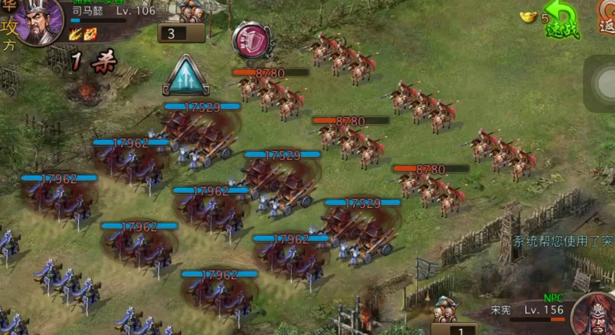 攻城掠地有什么技巧可以快速觉醒关羽