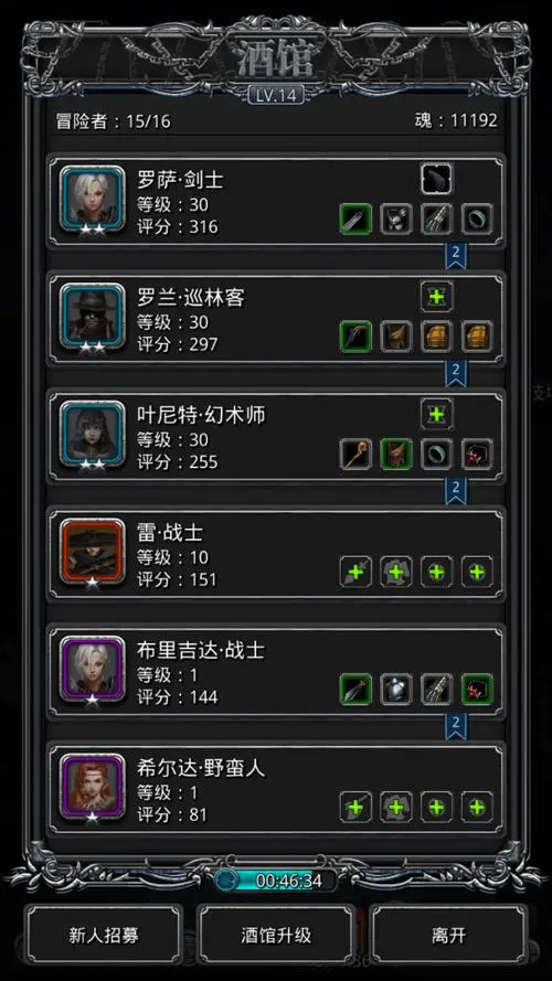 地下城堡2影兽之心如何获得