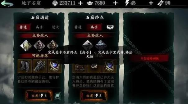 影之刃3刻印是否能够增加羁绊的威力