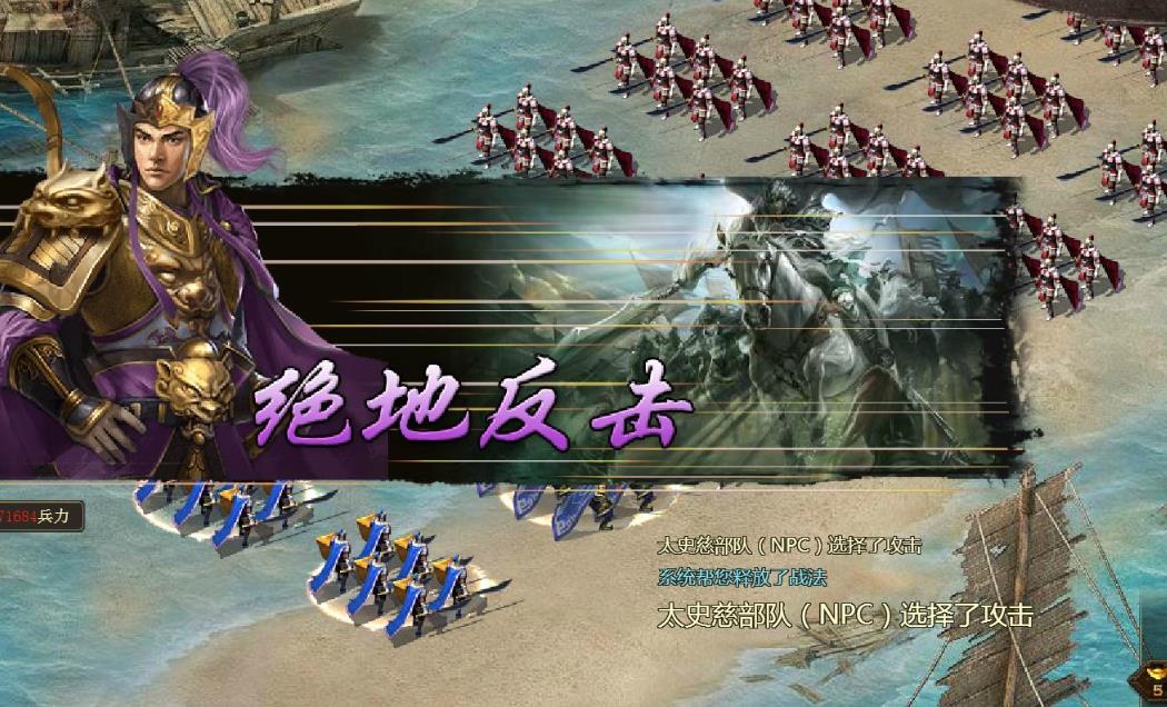 攻城掠地赤壁奇谋中有哪些紫宝是必需的