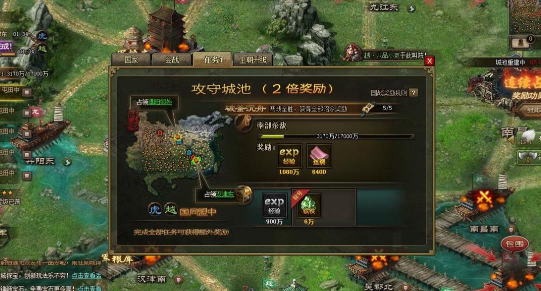 攻城掠地赤壁奇谋中有哪些紫宝是必需的