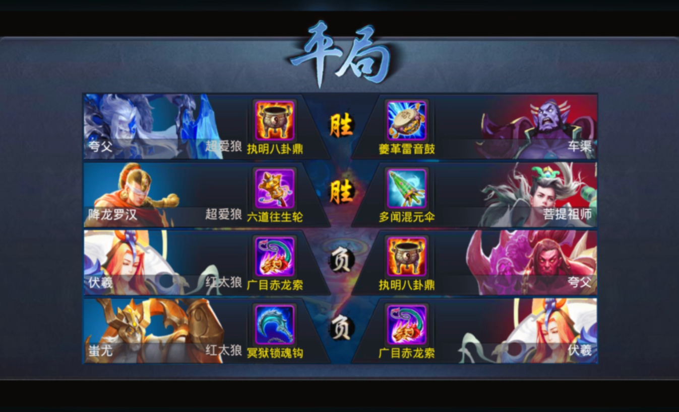 乱斗西游仙运符的任务地点在哪里