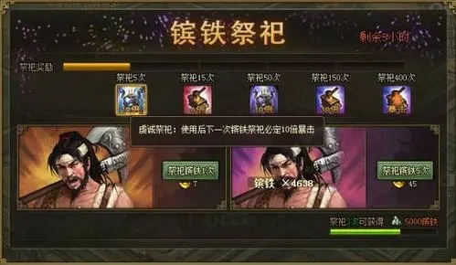 周泰攻城掠地适合运用哪些兵法