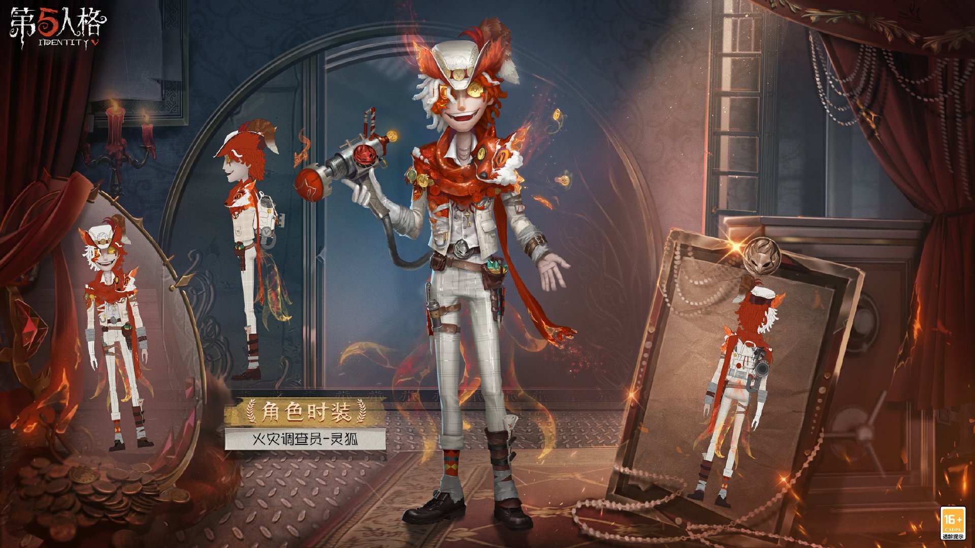 第五人格守护者可以通过什么方式获得